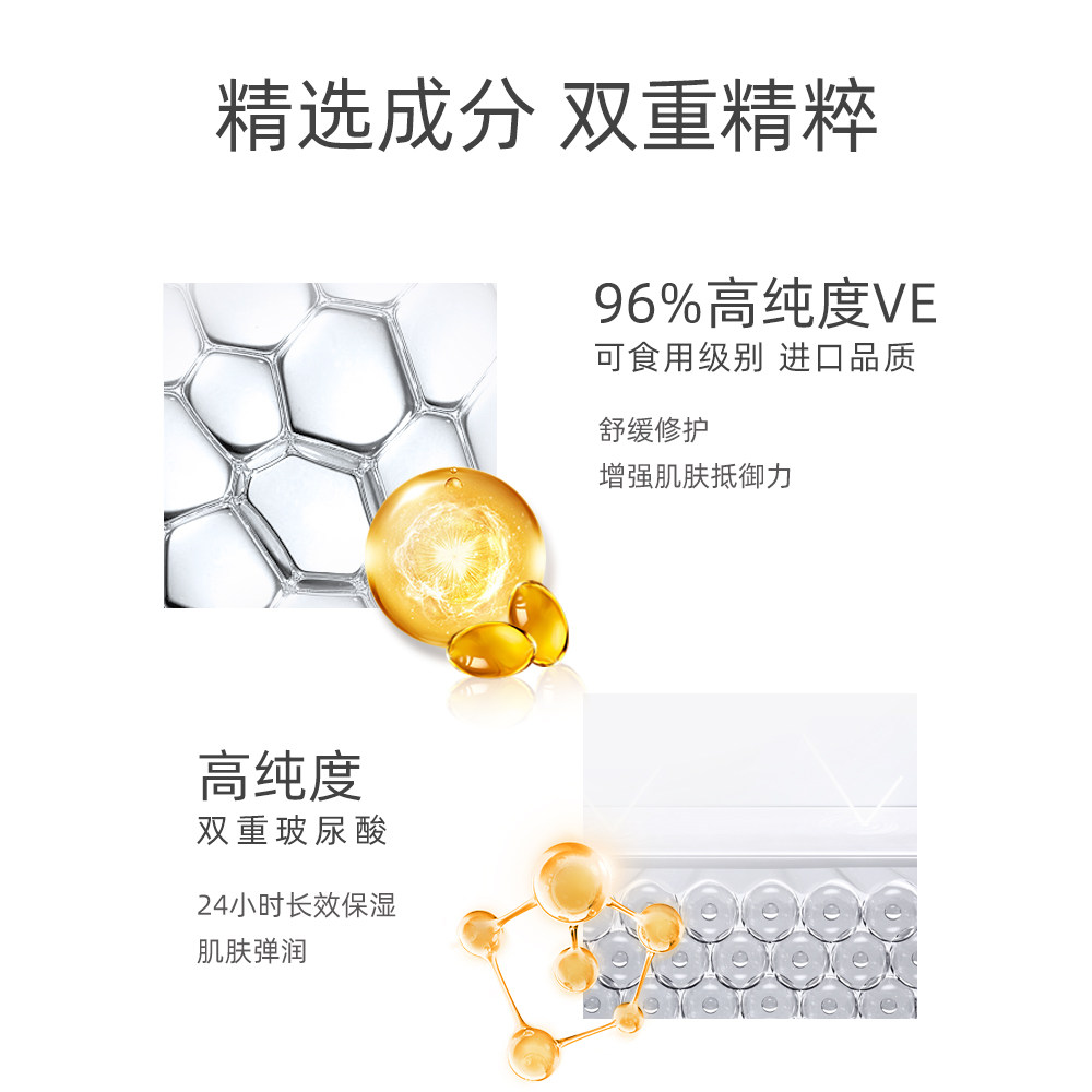 大宝乳2瓶装保湿素颜面霜维生素e 大宝娇顿乳液/面霜