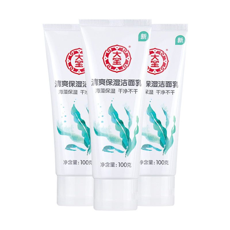 国货大宝清爽保湿泡沫洁面膏洗面奶 大宝娇顿洁面