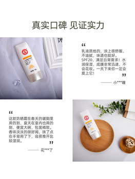 Dabao sunscreen ສົດຊື່ນ moisturizing sunscreen face isolation anti-UV students flagship store hydrating cream