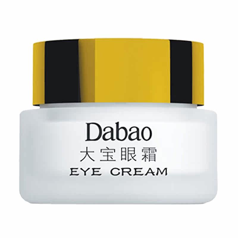 大宝20g去黑眼圈淡化滋润眼周眼霜 大宝娇顿眼霜