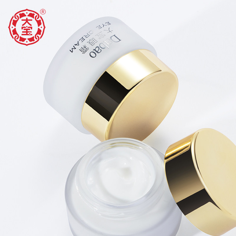 大宝20g去黑眼圈淡化滋润眼周眼霜 大宝娇顿眼霜