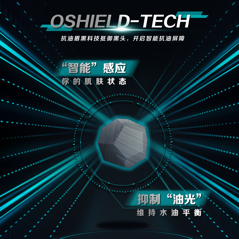 大宝男士控油劲爽液体150g洁面皂 大宝娇顿男士洁面