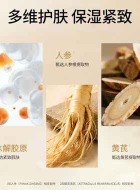大宝sod蛋白蜜100ml滋润保湿乳液