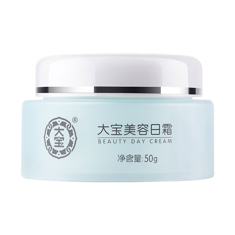 国货大宝美容50g保湿滋润日用日霜 大宝娇顿乳液/面霜