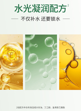 正品保证到手2瓶装划算