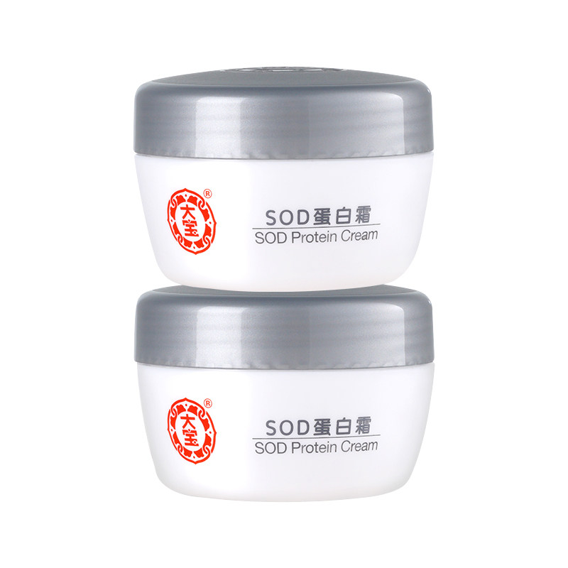 大宝sod蜜蛋白霜50g*2瓶装面霜 大宝娇顿乳液/面霜