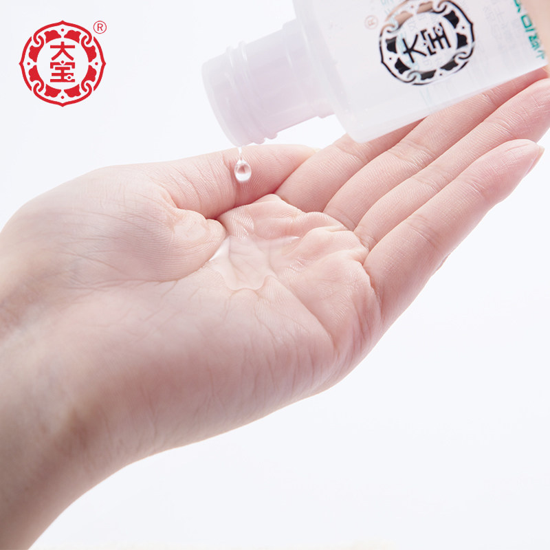 大宝水凝保湿150ml*2瓶装柔肤水 大宝娇顿化妆水/爽肤水