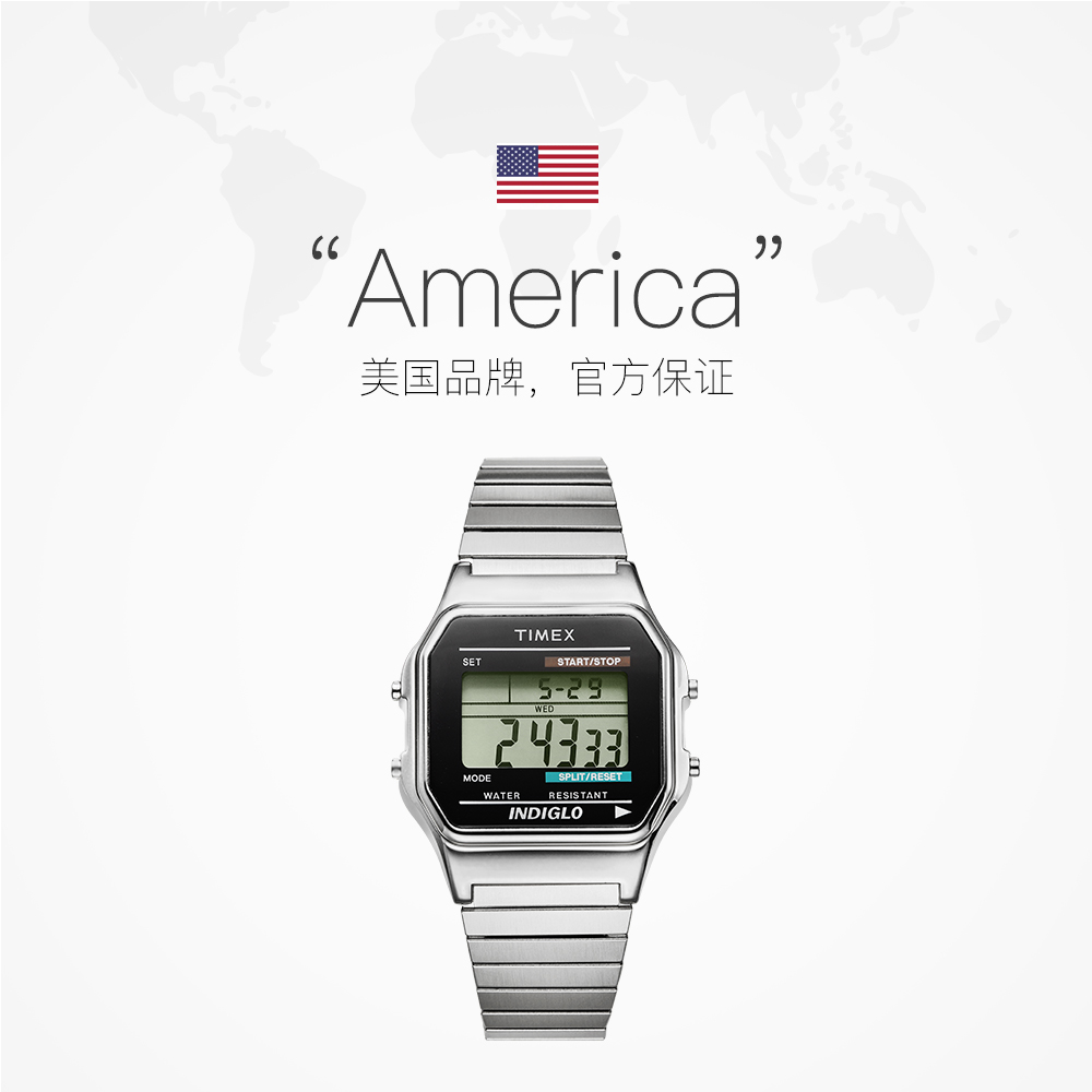 【自營】【限時特價】TIMEX/天美時手表中性學生聯名款電子小方表_天貓國際自營時尚范_手表