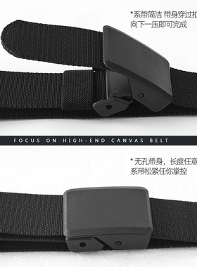 青年腰带非金属防过敏松紧帆布皮带简约休闲尼龙弹力百搭军训户外