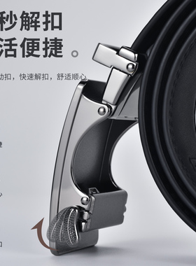 男士皮带白色光身休闲真皮自动扣龙头商务青年腰带牛皮韩版裤带潮