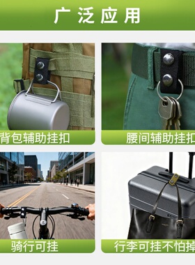 战术执勤腰带扣外腰带环圈四合扣