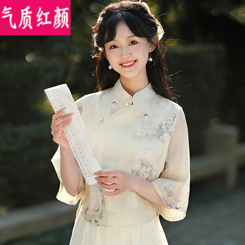  气质红颜上衣