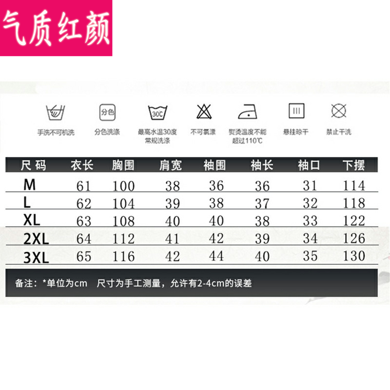 中式复古改良唐装夏季汉服棉麻旗袍 气质红颜上衣