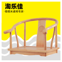 Chinese style tatami seat short tea chair and room chair circle chair solid wood floating window chair for sitting armrests armless stool close to back chair