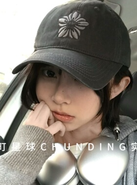 张元英同款韩系太阳花棒球帽