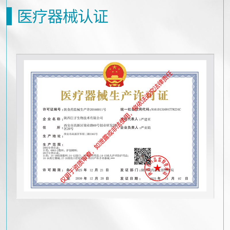 可复美医用透明质酸钠修复贴 械字号术后创面护理冷敷贴 非面膜t,淘宝优惠券,粉丝福利购,淘宝优惠卷