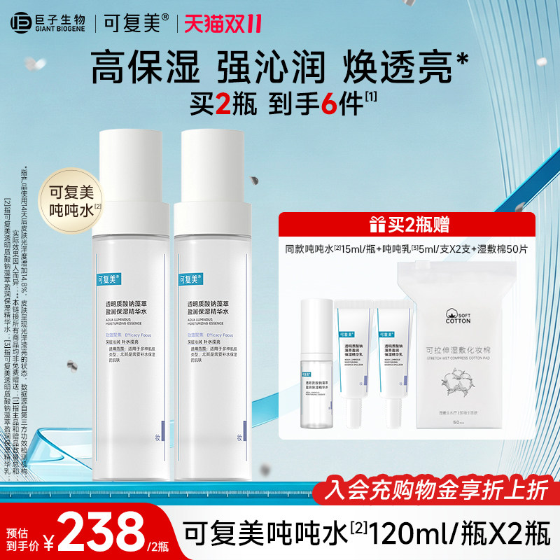 图 2