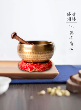 空铜颂钵梵音钵盂尼泊尔手工日式瑜伽冥想钵音碗铜磬静心容器摆件