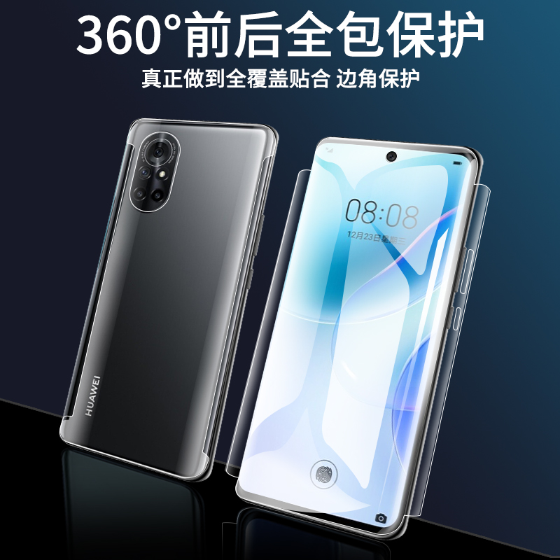 华为nova8pro钢化水凝膜nova8手机膜全包边noav全屏覆盖防摔曲面por全身前后保护贴膜无白边屏保-图3