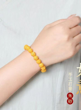 高含量雄黄原矿晶体朱砂手串黄色手链女转运珠雄黄砂手串高端礼品
