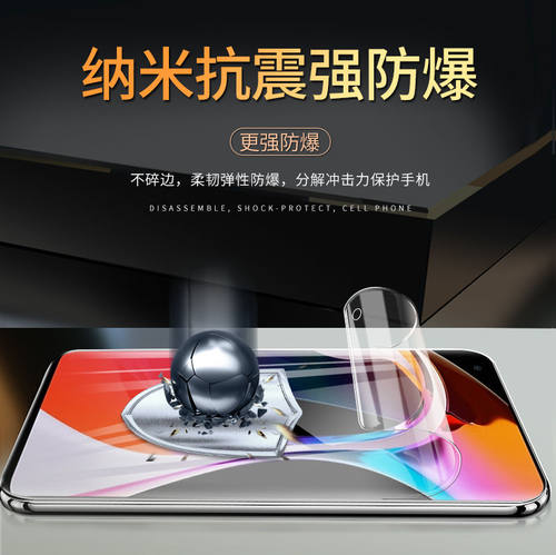 适用小米17/15/14/13/12x/11/10t/pro/ultra水凝膜10s钢化膜civi3手机膜cc9e保护膜se贴膜12spro全屏civi1s/2 - 图1