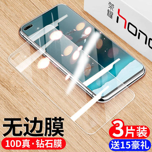 适用honor荣耀v30钢化膜v20手机膜v10保护膜v30pro贴膜v9play全屏v9覆盖v8高清玻璃华为高清膜防摔爆包无白边 - 图0