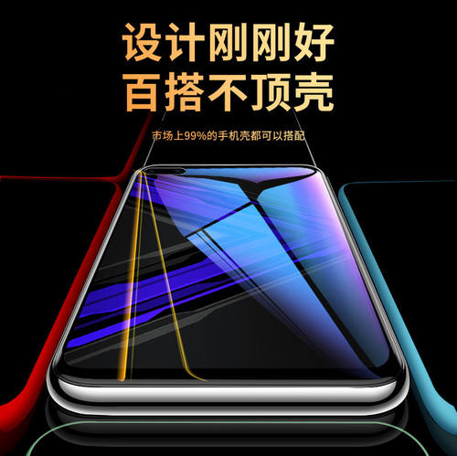 适用honor荣耀play7t水凝膜play6t/9c钢化膜play5手机膜5t保护膜play4贴膜4t防摔play6c全屏play8t无白边pro+ - 图2