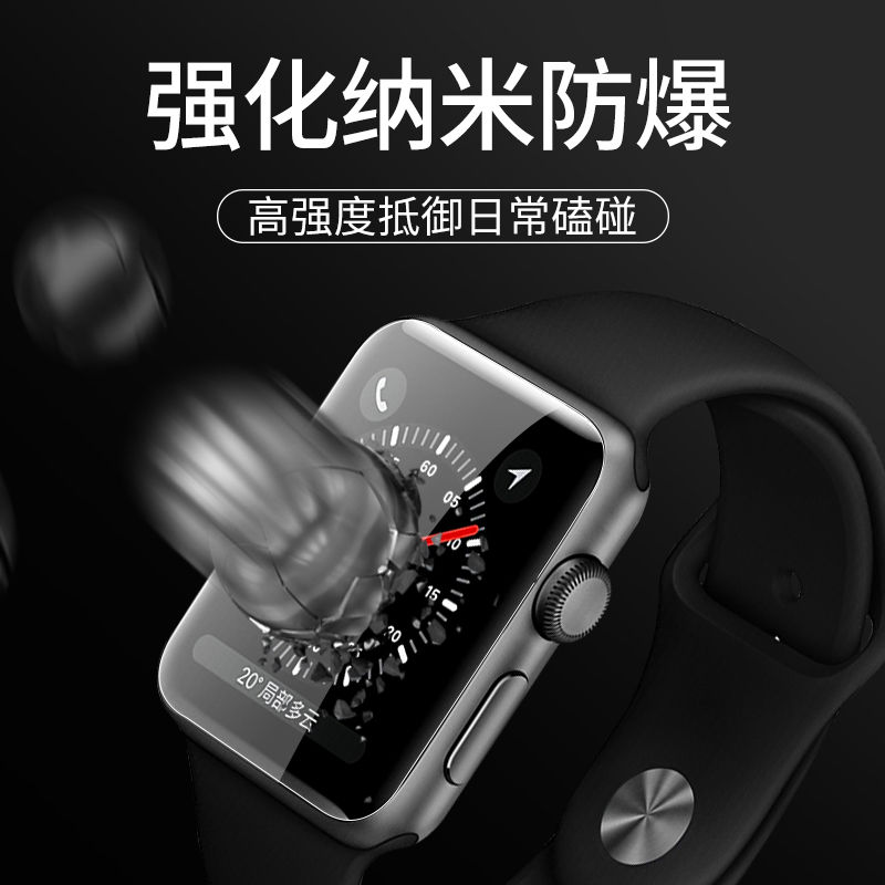 适用apple watch6钢化膜iwatch5苹果手表se保护4全屏3覆盖38mm42水凝贴膜6代2全包贴40mm44五s4包边曲面软膜-图2