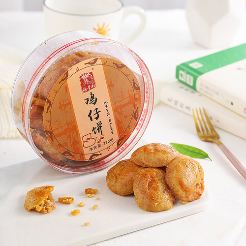 10任选套餐 鸡仔饼 广东广州珠海澳门特产手信传统糕点零食送长辈 - 图1
