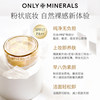 Non-faced powder ONLYMINERALS oil-controlled powder