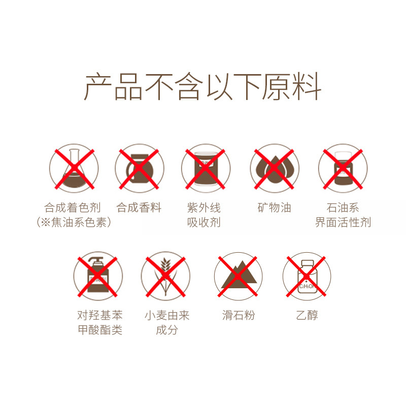 【专享】onlyminerals臻白焕颜om定妆 ONLY MINERALS海外粉饼