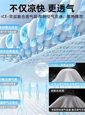 冰丝凉席三件套夏天学生宿舍单人