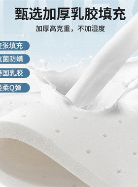 A类乳胶凉席三件套夏凉垫冰丝凉