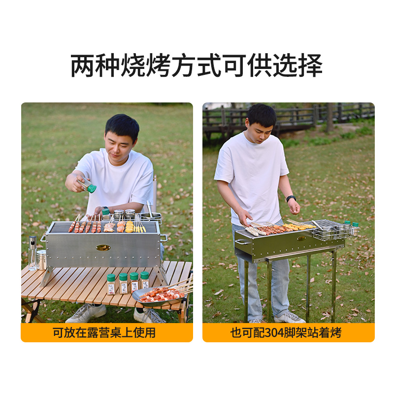 Vatican household outdoor 304 folding barbecue grill