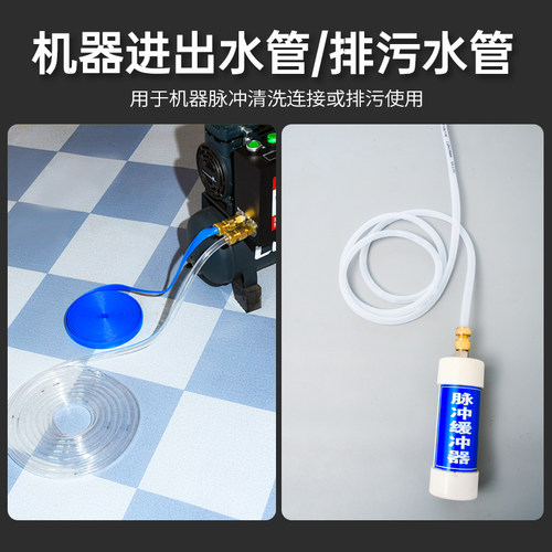 地暖清洗水管水带地热清洁脉冲机通用软管管道排污耐高压配件管子 - 图0