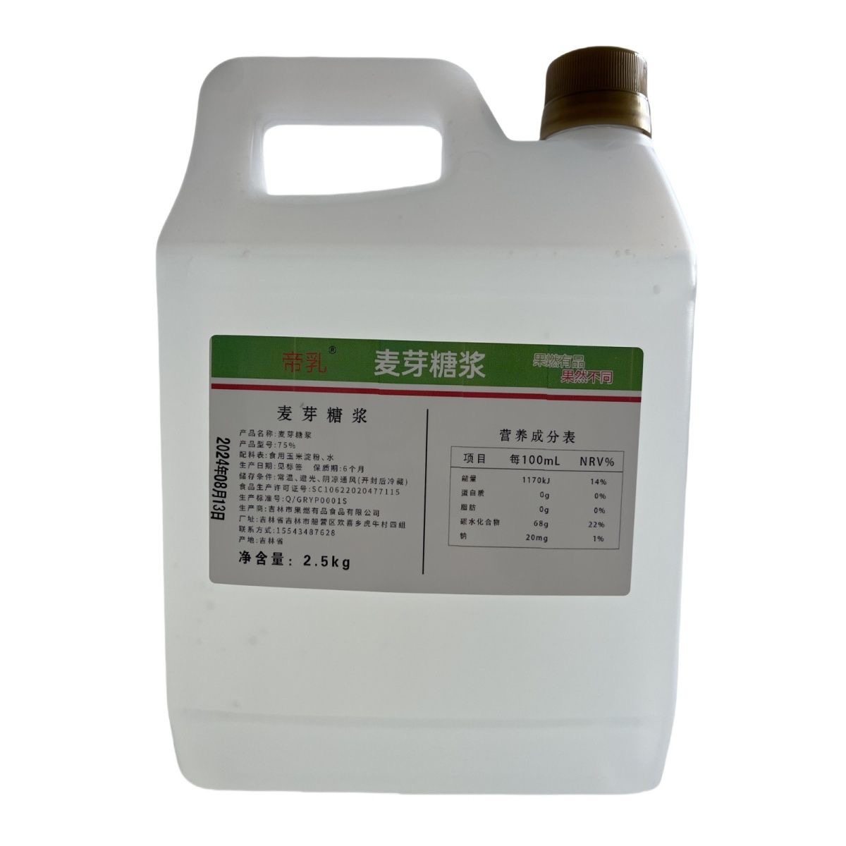 麦芽糖浆75度水饴糖冰糖葫芦糖炒板栗烘焙米花糖原料透明糖浆商用,淘宝优惠券,粉丝福利购,淘宝优惠卷