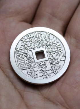 999 足银 30mm 山鬼花钱银币花钱手工精修雕母古法精铸