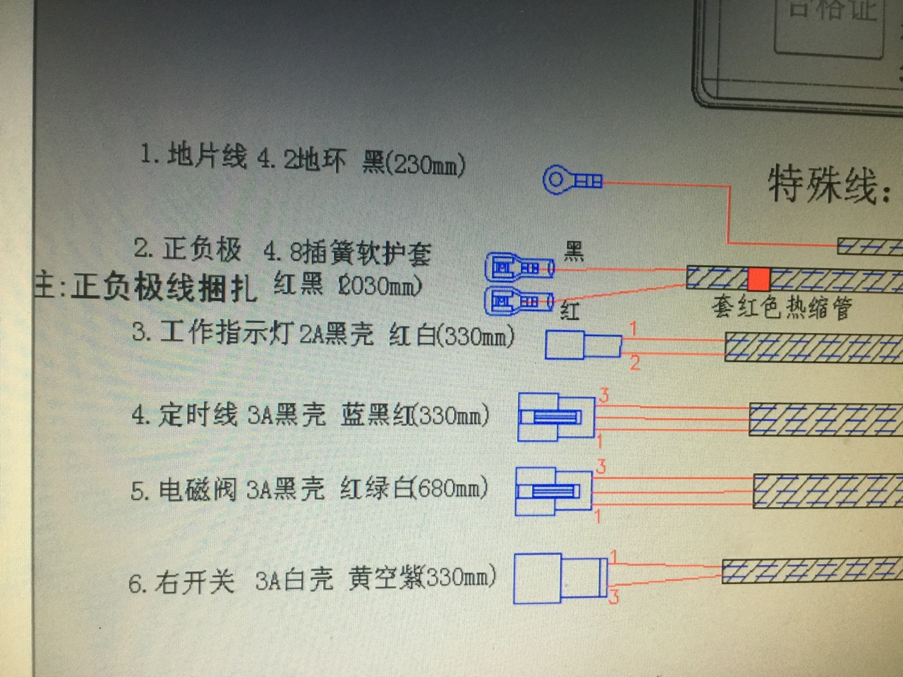 全国知名品牌正品广东百威美大集成灶专用脉冲点火器（长威牌）