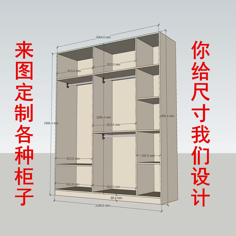 实木生态板免漆板整张切割家具定制加工衣柜隔板马六甲木工多层板,淘宝优惠券,粉丝福利购,淘宝优惠卷