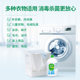 Clothing sterilization liquid underwear Weinuo Blue Moon