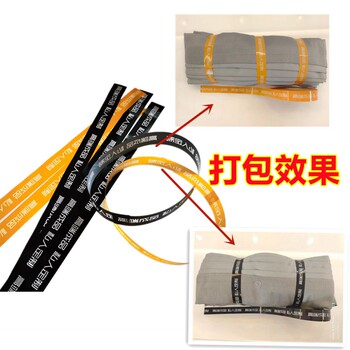 Curtain OPP strapping machine special hot melt tape auto packing machine trapped strap 30mm film strapping packaging