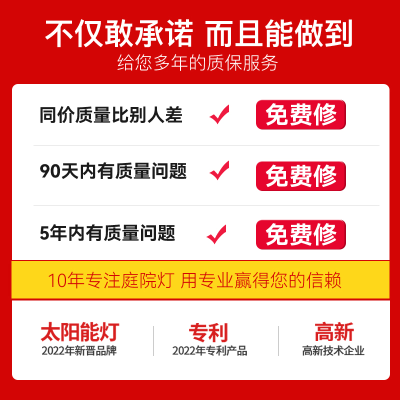 太阳能户外庭院灯草坪灯露台花园布置景观氛围装饰防水家用地插灯-图3