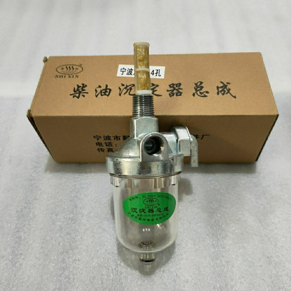 迪尔宁波清江拖拉机上海50/504/554/704柴油沉淀杯油水分离器 - 图3
