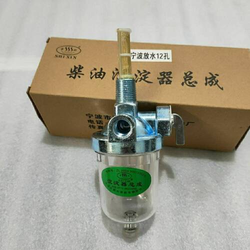 迪尔宁波清江拖拉机上海50/504/554/704柴油沉淀杯油水分离器 - 图2