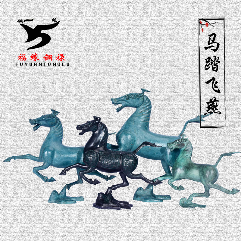 2025新発 銅製 馬踏飛燕 馬の像 置物 幅約43cm c08299 工芸品