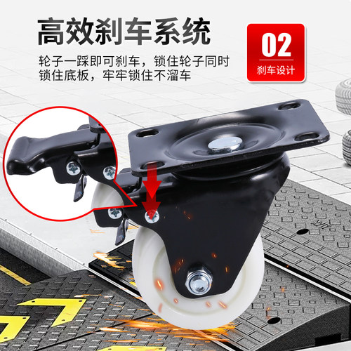 低重心丝杆万向轮3寸重型刹车脚轮2.5寸尼龙工业承重载重刹车轱辘 - 图2