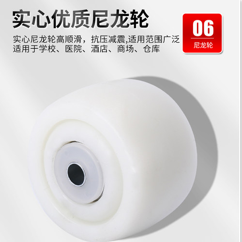低重心丝杆万向轮3寸重型刹车脚轮2.5寸尼龙工业承重载重刹车轱辘 - 图3