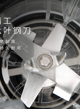 KPS/祈和商用萃茶机KS1166奶茶店冰沙机奶盖机奶昔机榨汁机萃茶机