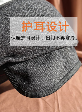 高档羊毛定型秋冬季护耳前进帽