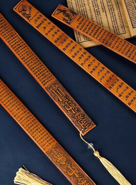 戒尺家用竹制竹条教师女专用尺子弟子规劝学名篇加厚教鞭教尺教棍